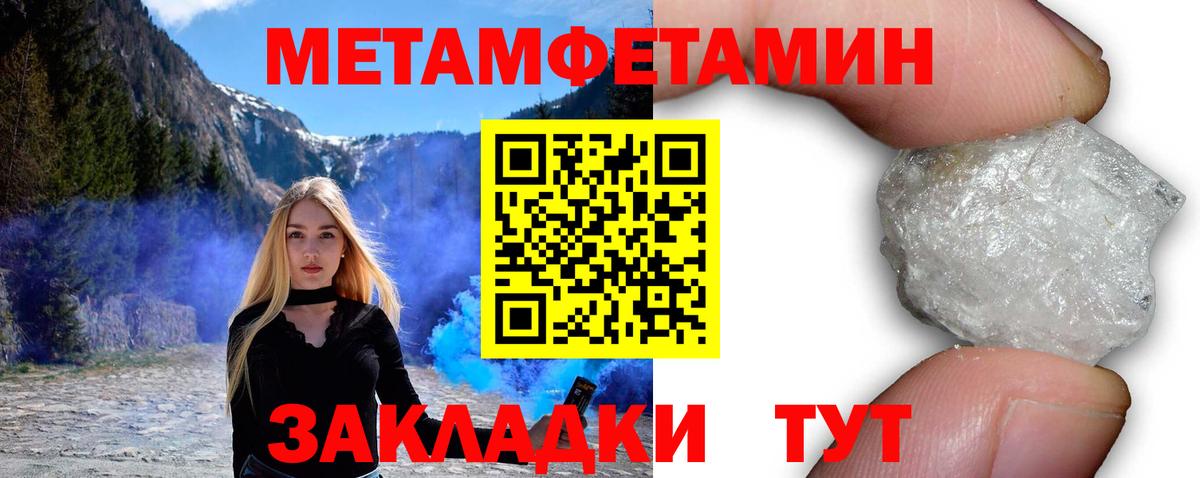АМФ  Amphetamine  Хабаровск  Вход с VPN  Амфетамин Розовый 