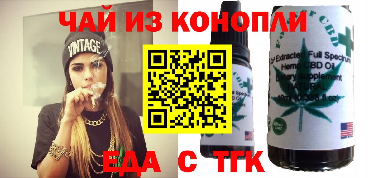 Псилоцибиновые грибы Хабаровск