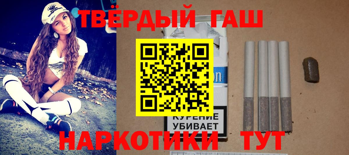 купить наркотики сайты  ГАШИШ VHQ  Хабаровск  Вход с VPN  ГАШ AMNESIA HAZE 