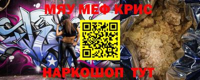 ПСИЛОЦИБИНОВЫЕ ГРИБЫ Новодвинск