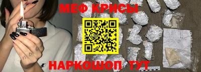 герыч Новокубанск