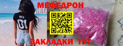 герыч Новокубанск