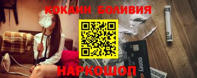 герыч Новокубанск