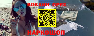 таблы Новозыбков