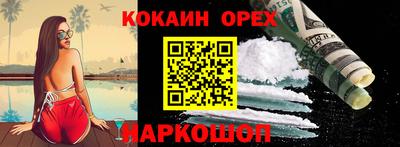 ПСИЛОЦИБИНОВЫЕ ГРИБЫ Новодвинск