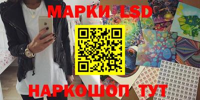 герыч Новокубанск