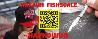 ПСИЛОЦИБИНОВЫЕ ГРИБЫ Новодвинск