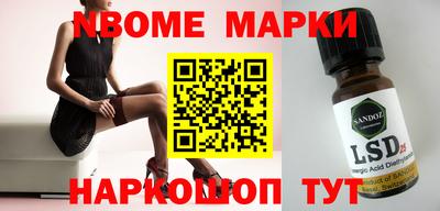 герыч Новокубанск