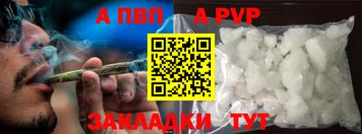 таблы Новозыбков