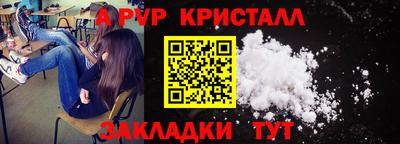 таблы Новозыбков
