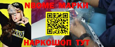 герыч Новокубанск