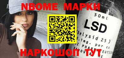 таблы Новозыбков