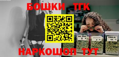 таблы Новозыбков