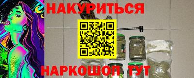 герыч Новокубанск