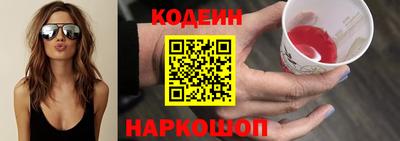 герыч Новокубанск