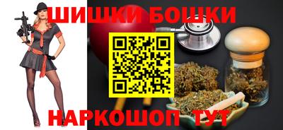 мескалин Обнинск