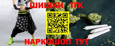 таблы Новозыбков