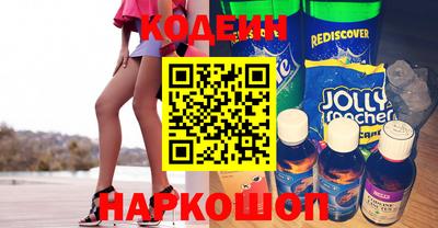ПСИЛОЦИБИНОВЫЕ ГРИБЫ Новодвинск