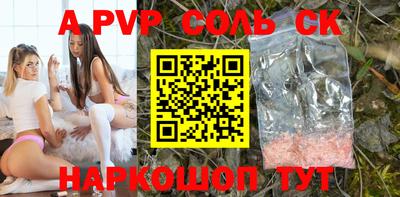 таблы Новозыбков