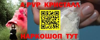 ПСИЛОЦИБИНОВЫЕ ГРИБЫ Новодвинск