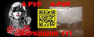 таблы Новозыбков
