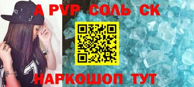 таблы Новозыбков