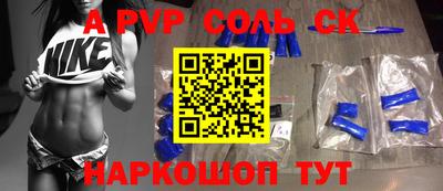 таблы Новозыбков