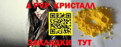 герыч Новокубанск