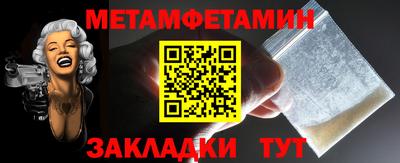 ПСИЛОЦИБИНОВЫЕ ГРИБЫ Новодвинск