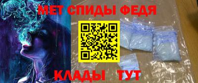 таблы Новозыбков