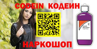 ПСИЛОЦИБИНОВЫЕ ГРИБЫ Новодвинск