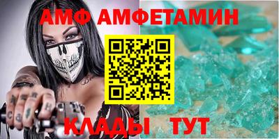 герыч Новокубанск