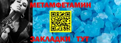 таблы Новозыбков