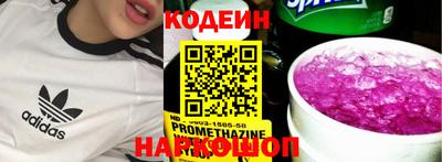 герыч Новокубанск