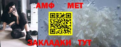 герыч Новокубанск