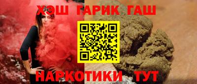 таблы Новозыбков