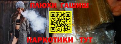 таблы Новозыбков