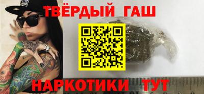 таблы Новозыбков
