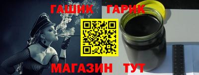 ПСИЛОЦИБИНОВЫЕ ГРИБЫ Новодвинск
