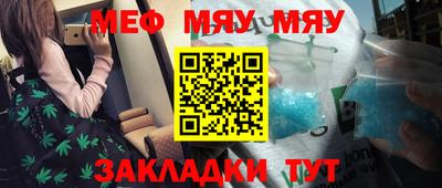 ПСИЛОЦИБИНОВЫЕ ГРИБЫ Новодвинск
