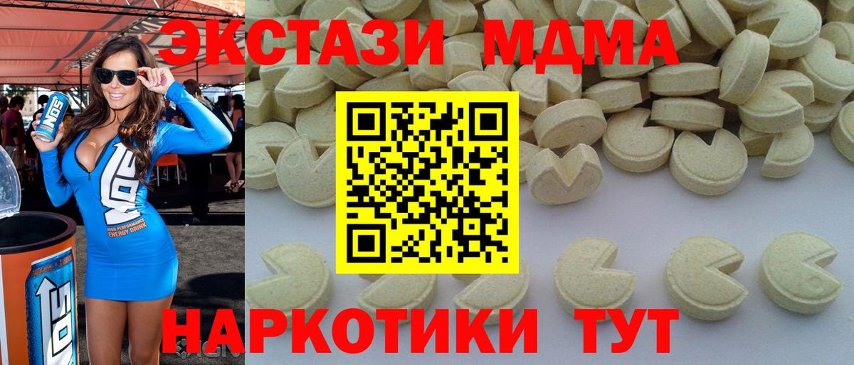 Мефедрон   Cocaine  Хабаровск  ТГК  Марихуана  ГАШИШ  Вход с VPN 