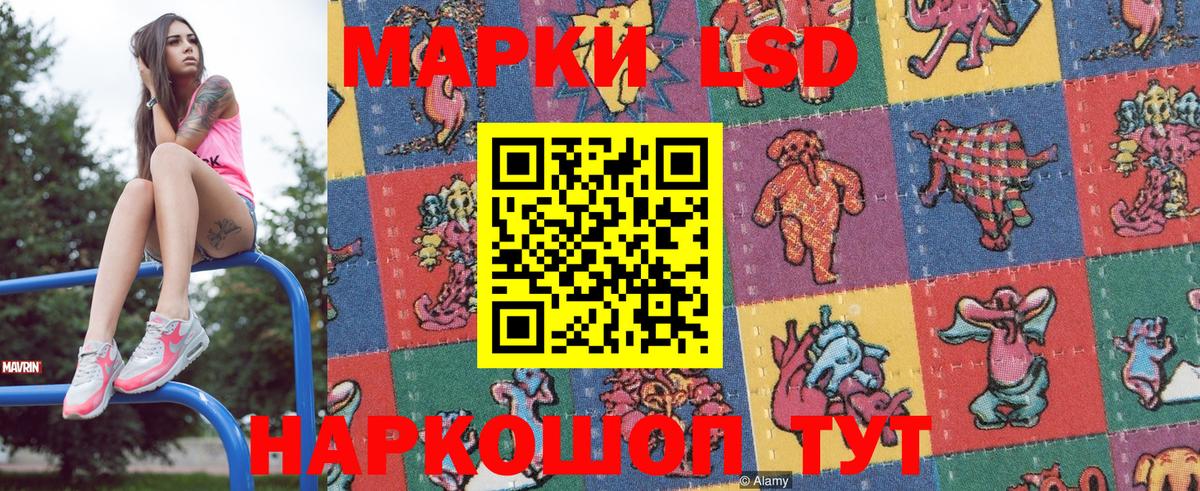 Марки 25I-NBOMe 1,5мг  Вход с VPN  Хабаровск  Марки 25I-NBOMe 1,5мг 