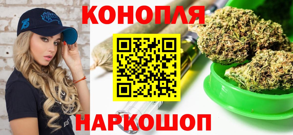 Хабаровск  Бошки Шишки гибрид  Вход с VPN  Бошки Шишки планчик  Бошки Шишки LSD WEED 